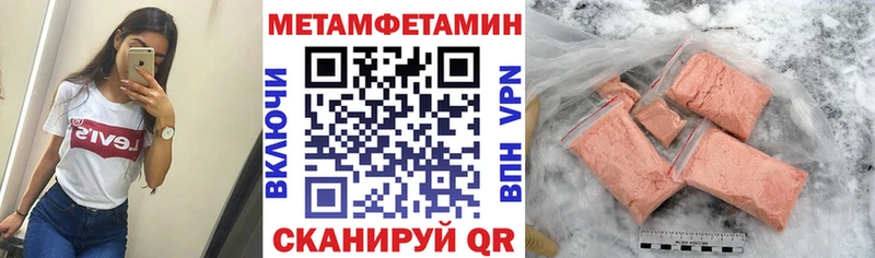 АМФЕТАМИН Розовый  Озёры 