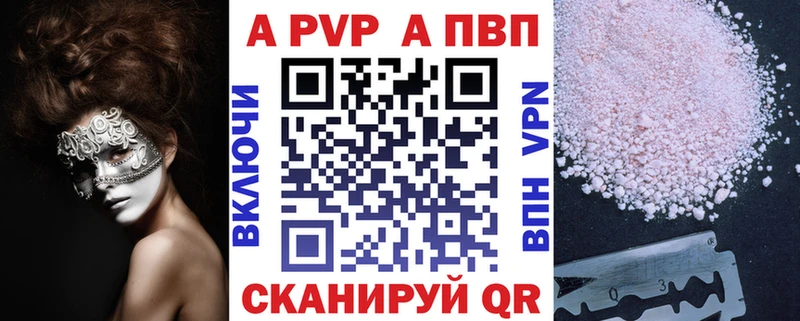 Альфа ПВП Соль  darknet Telegram  Озёры 