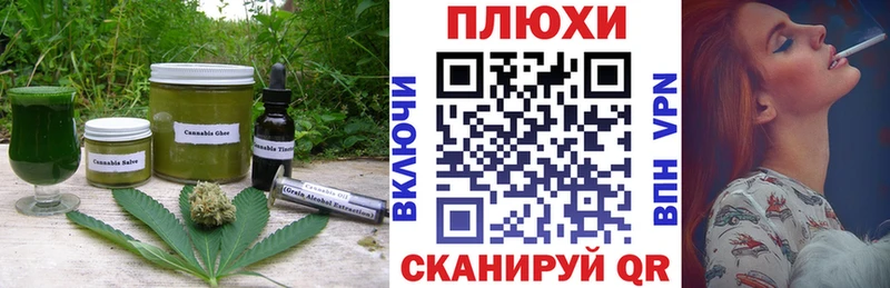 Еда ТГК конопля  Озёры 