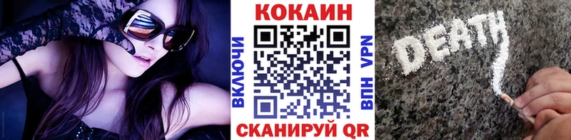 закладки  OMG онион  КОКАИН Боливия  Озёры 