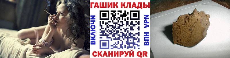купить наркотики сайты  Озёры  ГАШ Ice-O-Lator 