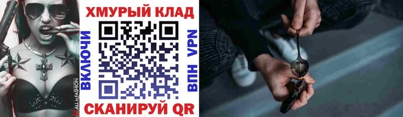 Героин Афган Озёры