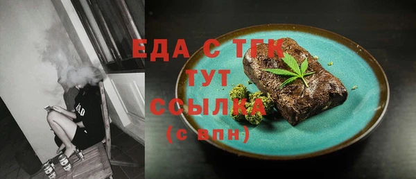 таблы Балахна