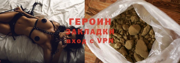 ПСИЛОЦИБИНОВЫЕ ГРИБЫ Балабаново