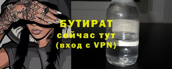 таблы Балахна