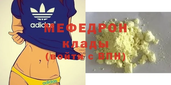 ПСИЛОЦИБИНОВЫЕ ГРИБЫ Балабаново