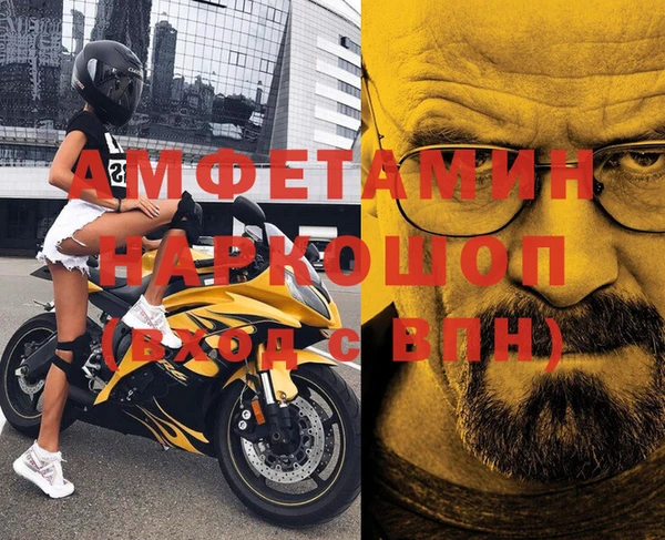 ПСИЛОЦИБИНОВЫЕ ГРИБЫ Балабаново