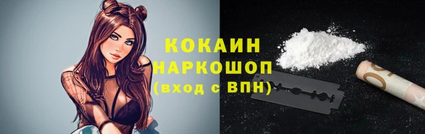 таблы Балахна