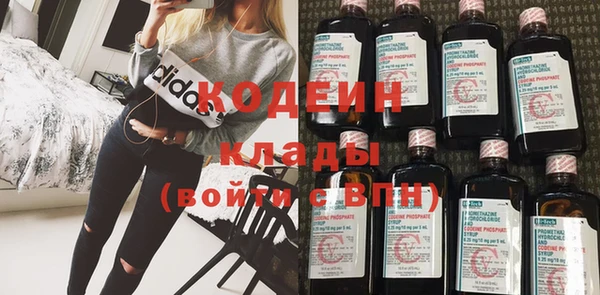 ПСИЛОЦИБИНОВЫЕ ГРИБЫ Балабаново