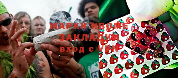 таблы Балахна