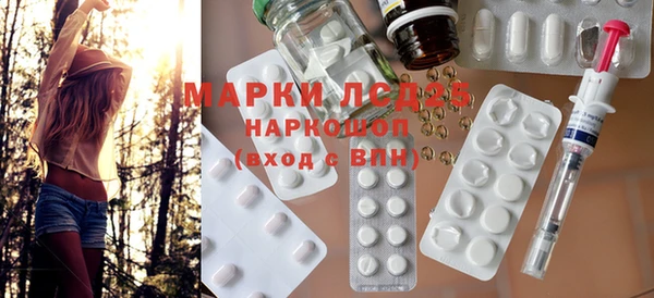ПСИЛОЦИБИНОВЫЕ ГРИБЫ Балабаново