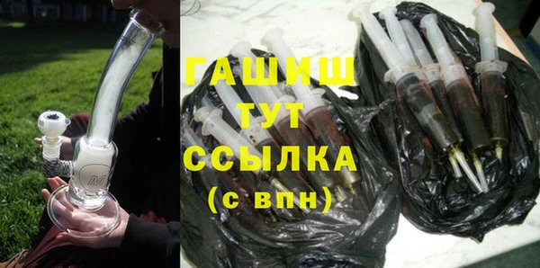 ПСИЛОЦИБИНОВЫЕ ГРИБЫ Балабаново