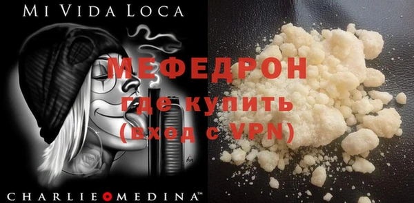 меф VHQ Баксан