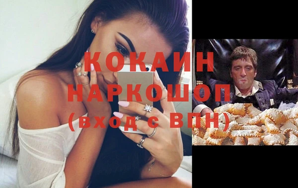 ПСИЛОЦИБИНОВЫЕ ГРИБЫ Балабаново