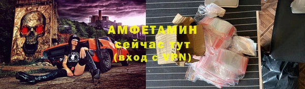 таблы Балахна