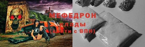 таблы Балахна