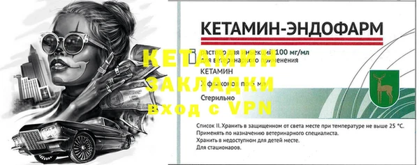 меф VHQ Баксан