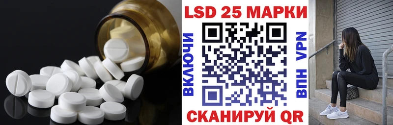 Лсд 25 экстази кислота  Озёры 
