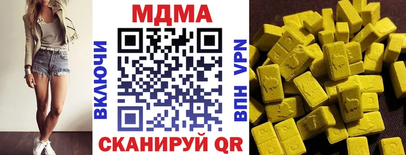 магазин продажи   Озёры  MDMA молли 