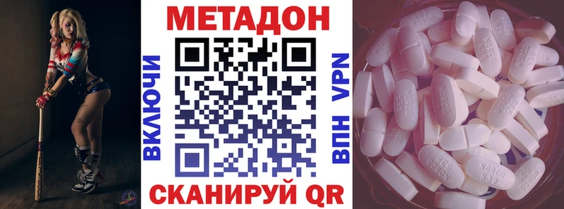 наркотики Озёры МЕТАДОН VHQ