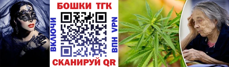omg ссылка  Озёры  Каннабис Ganja 